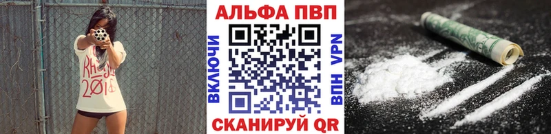 Как найти наркотики Ивантеевка МАРИХУАНА Галлюциногенные грибы ссылка на мегу ТОР Меф APVP ГАШ