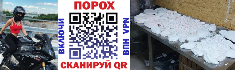 АМФ Розовый Ивантеевка