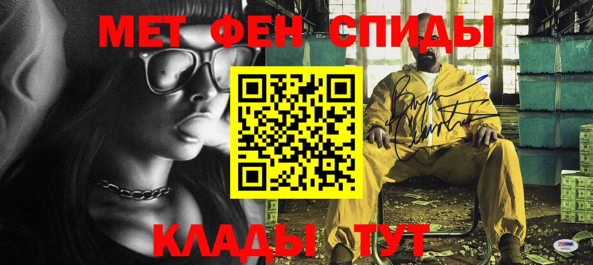 ГАШИШ  Ивантеевка  КЕТАМИН  ГАШИШ  Меф кристаллы  НБОМе  Метадон  Конопля  МЕТАМФЕТАМИН 