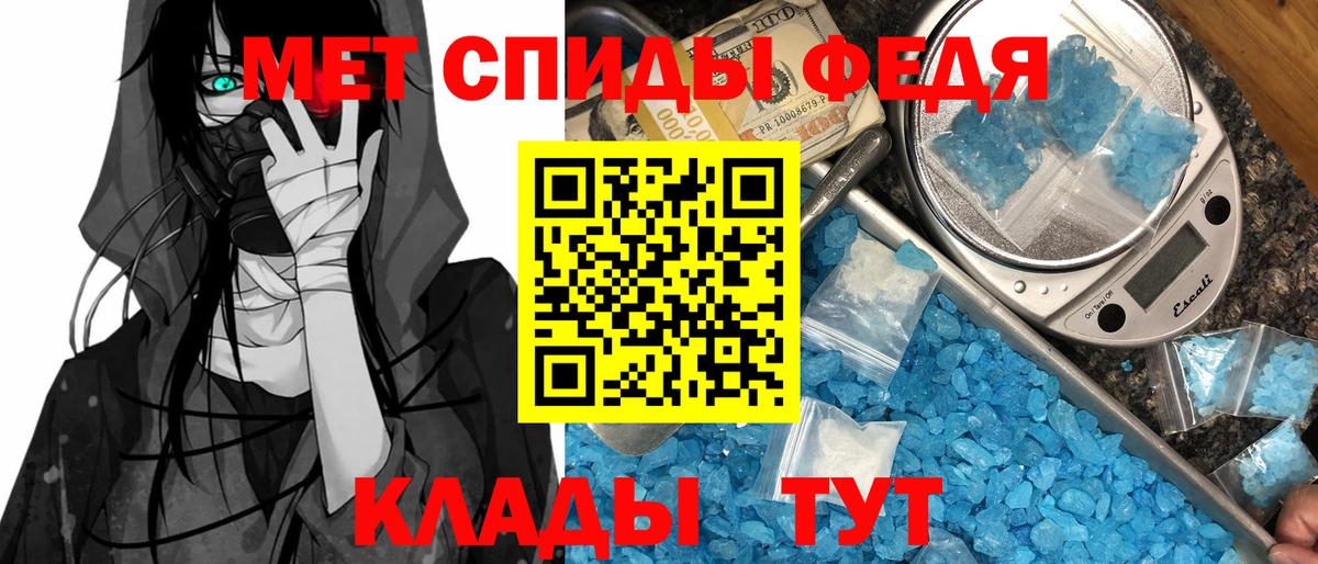 Амфетамин VHQ Ивантеевка