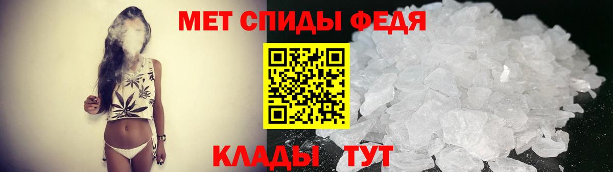 АМФ 97% Ивантеевка