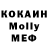 Кетамин VHQ Nonna Zarbailov