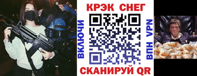 blacksprut вход купить наркоту Ивантеевка Кокаин FishScale