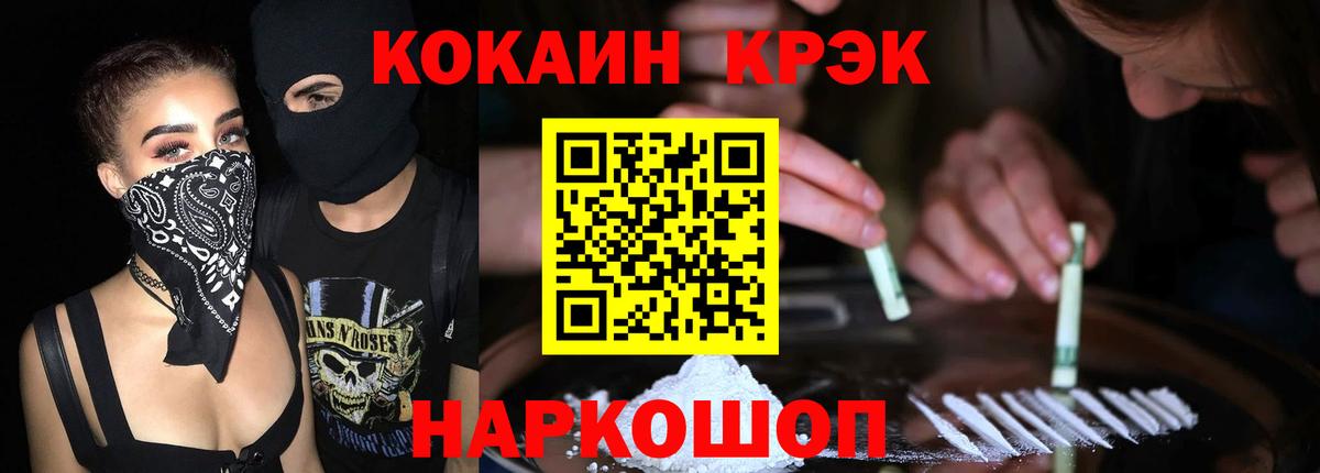 КОКАИН VHQ Ивантеевка