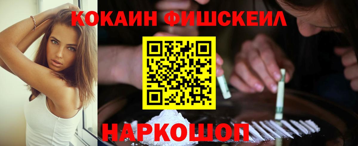 МДМА Ивантеевка