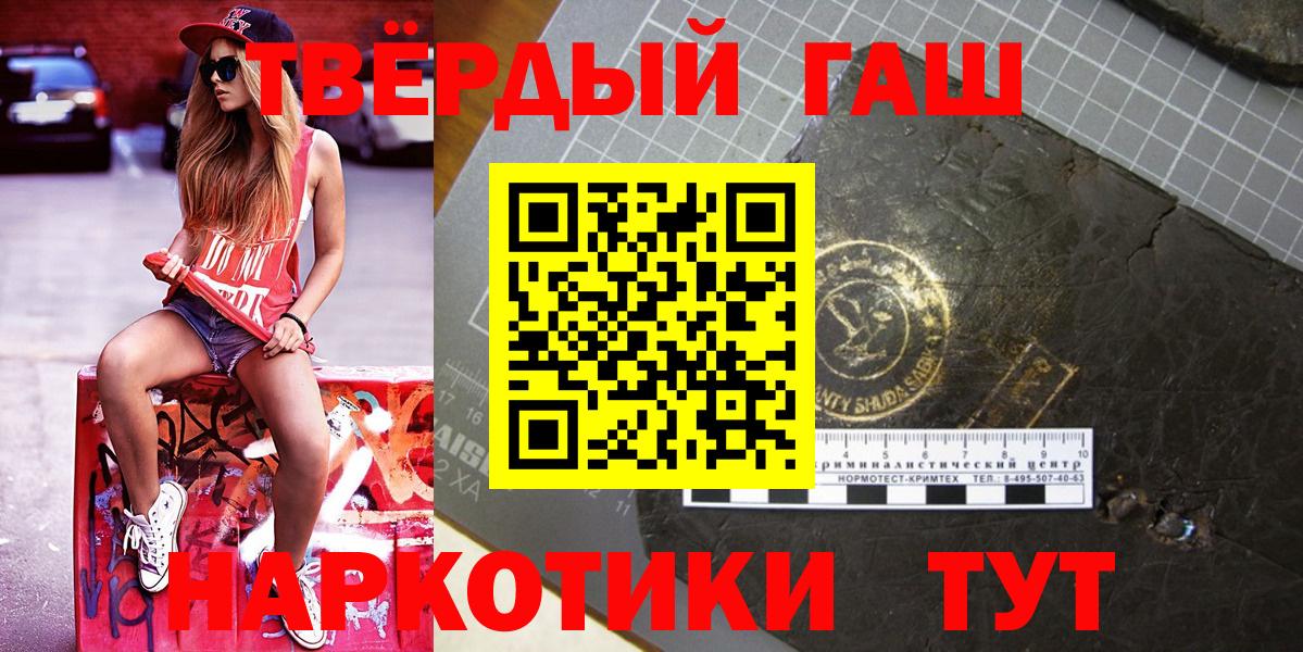 Ивантеевка  ГАШИШ Ice-O-Lator  где продают   Гашиш VHQ  Вход с VPN  Гашиш 