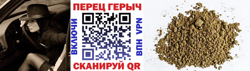 Героин Heroin  Ивантеевка 