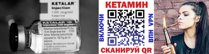 где продают   Ивантеевка  КЕТАМИН VHQ 