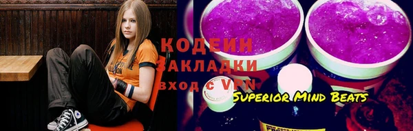 наркотики Михайловск