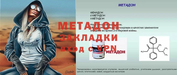 наркотики Михайловск