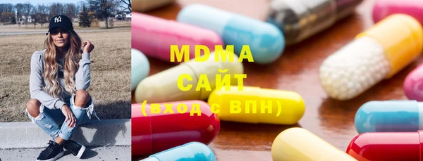 наркотики Михайловск
