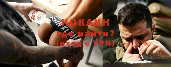 дистиллят марихуана Медвежьегорск