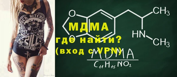 наркотики Михайловск