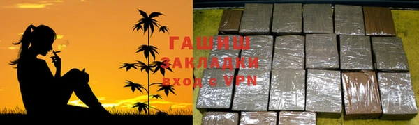 наркотики Михайловск