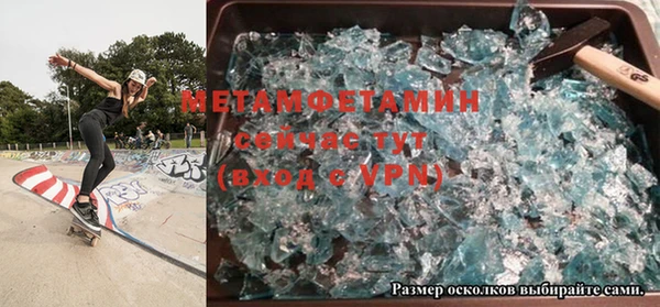 герыч Михайловка