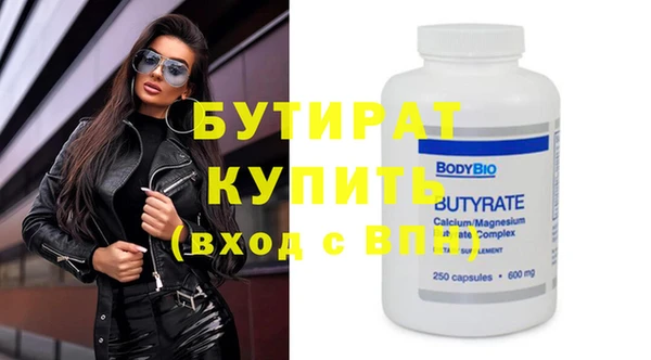 наркотики Михайловск
