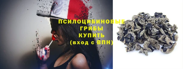 наркотики Михайловск