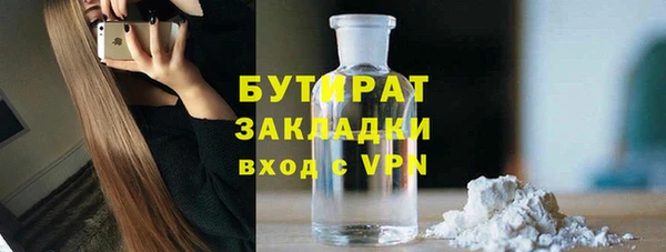 Альфа ПВП Михайлов