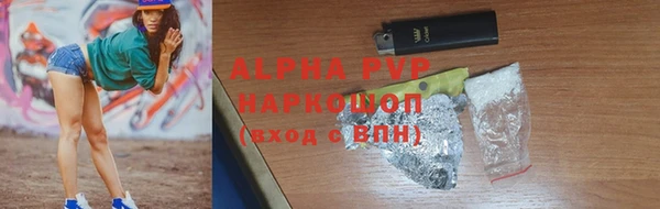 герыч Михайловка