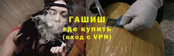Альфа ПВП Михайлов