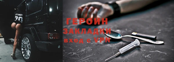 стаф Наволоки