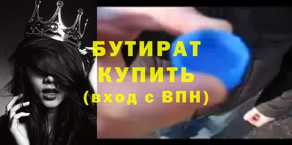 герыч Михайловка