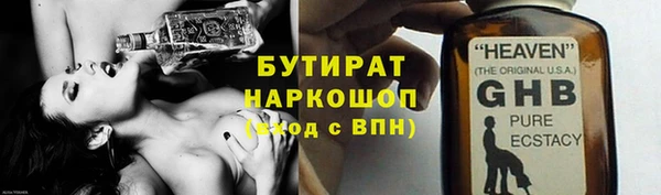 герыч Михайловка