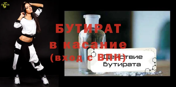 наркотики Михайловск