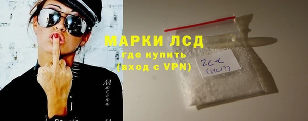 наркотики Михайловск
