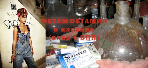герыч Михайловка