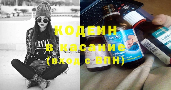 наркотики Михайловск