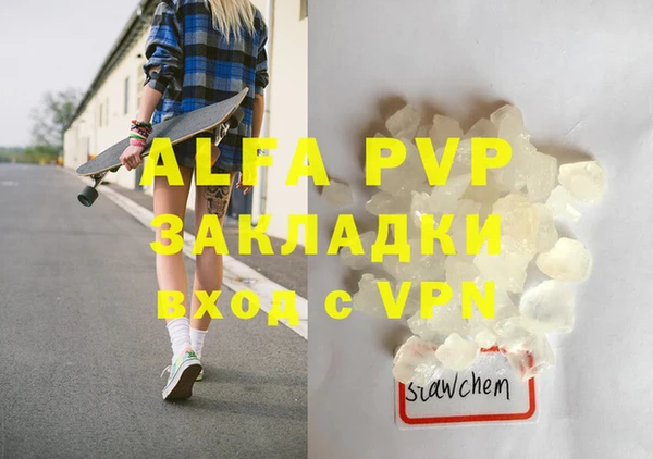 герыч Михайловка