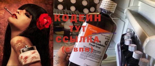 герыч Михайловка