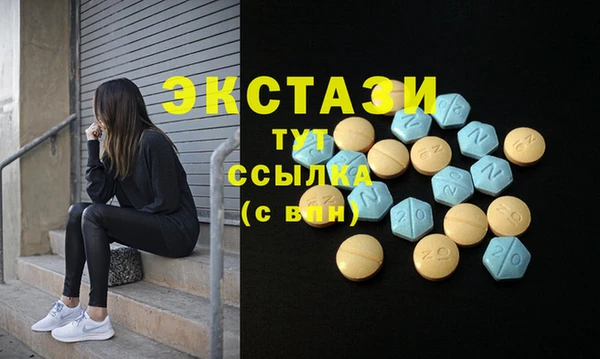 наркотики Михайловск