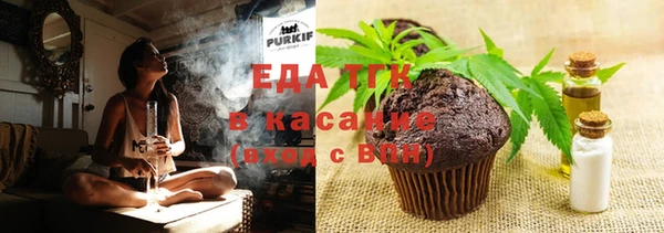 герыч Михайловка