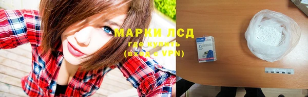 наркотики Михайловск