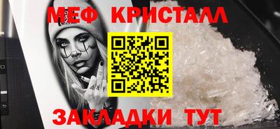 дживик Гатчина