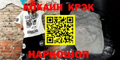 каннабис Гагарин