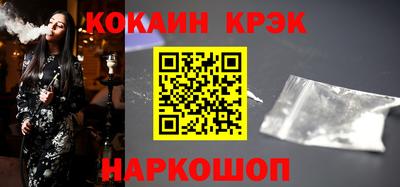 гашик Гай