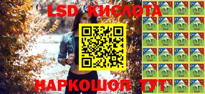 бутик Бугуруслан