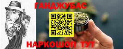 дживик Гатчина