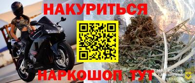 каннабис Гагарин