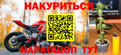 каннабис Гагарин