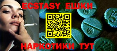 дживик Гатчина