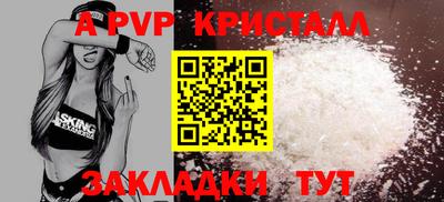 гашик Гай