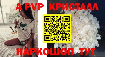 дживик Гатчина