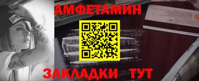 герыч Будённовск