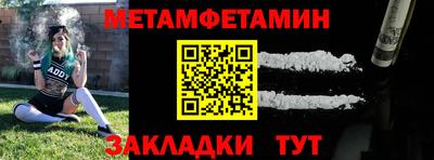 гашик Гай
