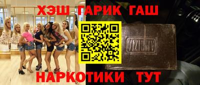 бутик Бугуруслан