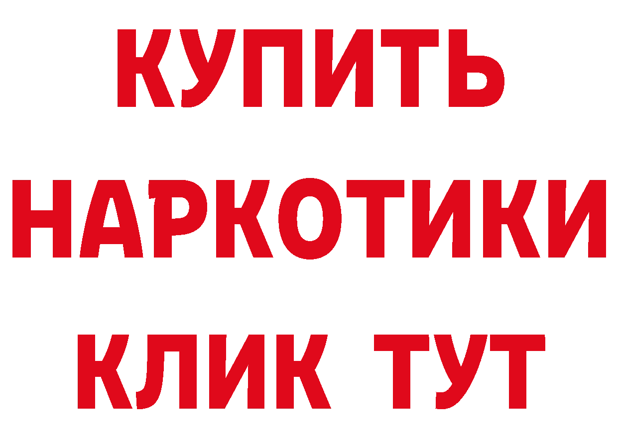 А ПВП VHQ зеркало площадка кракен Ивантеевка